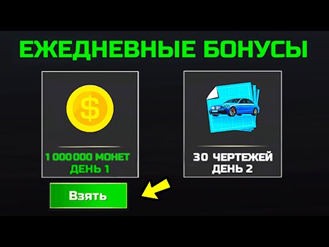 Видео: 😱НИКТО НЕ ЗАМЕТИЛ ЭТОТ БАГ НА ДЕНЬГИ В СИМУЛЯТОР АВТОМОБИЛЯ 2! НОВОЕ ОБНОВЛЕНИЕ СЕКРЕТ БОНУСОВ