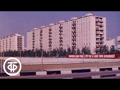 Видео: Набережные Челны. Молодые города. Документальный фильм (1979)