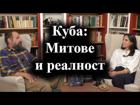 Видео: Интервю с д-р Меги Попова – 04.10.2025 г.