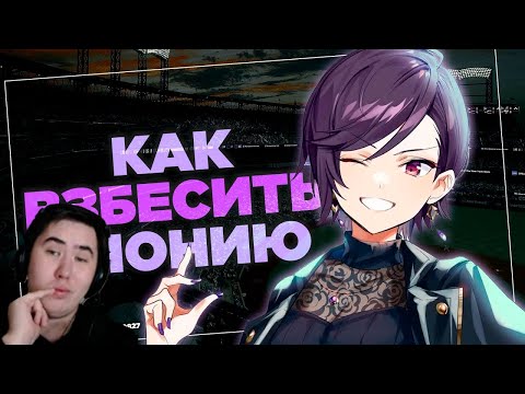 Видео: Стримерша против бейсбольной мафии | РЕАКЦИЯ на @cyborg_crab