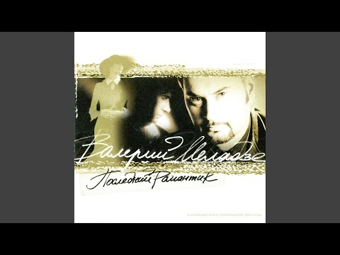 Видео: Ты пришла из "ниоткуда"