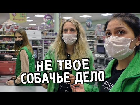 Видео: Возврат. Ничто не идеально. Магазин стеснительных любителей просрочки