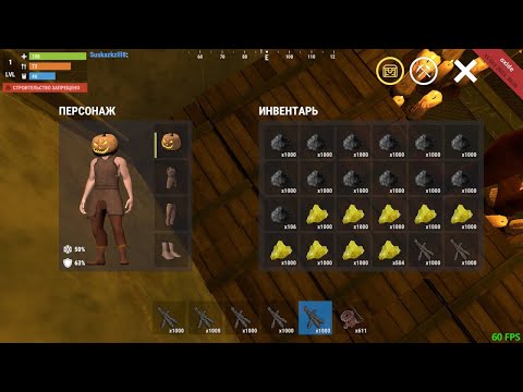 Видео: РЕЙДЫ ПВП И МЕСТЬ НА 31 СЕРВЕРЕ В OXIDE SURVIVAL ISLAND