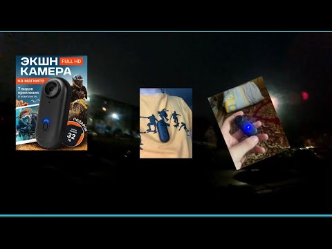 Видео: Купил новую Экшн камеру! Плохо работает?