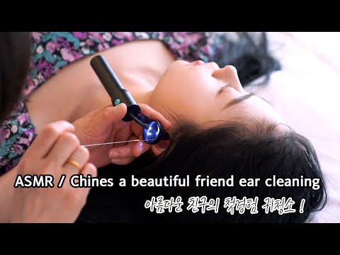 Видео: ASMR первый человек, живущий в маленькой китайской глуши.