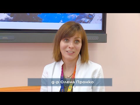 Видео: ЗАЩО БЪЛГАРИЯ? - Д-Р ОЛЕНА ПРОНКО - РАЗКАЗ ОТ ПЪРВО ЛИЦЕ (2024)