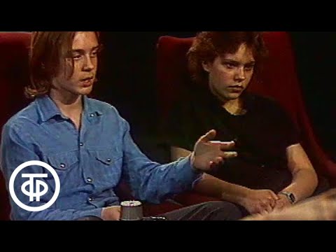 Видео: ...До 16 и старше. Эфир 02.06.1989