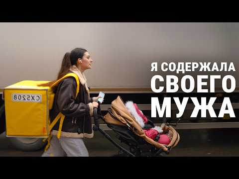 Видео: ОТЕЦ НЕ ПЛАТИТ АЛИМЕНТЫ | Мать-одиночка работает курьером | ТИТР