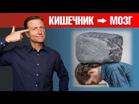 Видео: Депрессия не имеет НИКАКОГО отношения к мозгу!😲