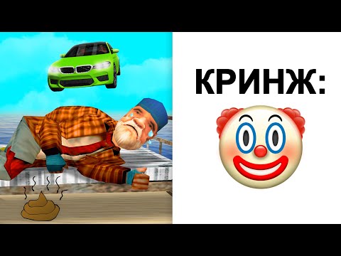 Видео: КРИНЖ АРИЗОНЫ №1 | ЗАПЛАКАЛ ПОСЛЕ БАНА