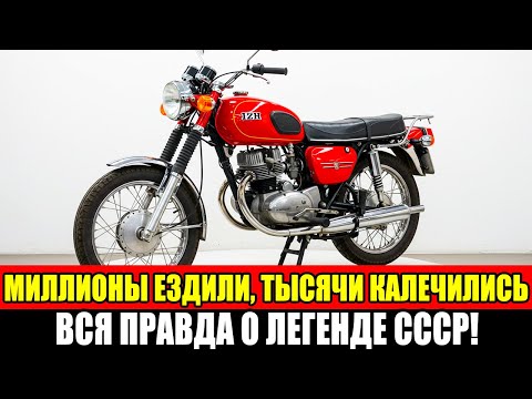 Видео: Как советские инженеры создали САМЫЙ массовый мотоцикл в истории за 320 РУБЛЕЙ