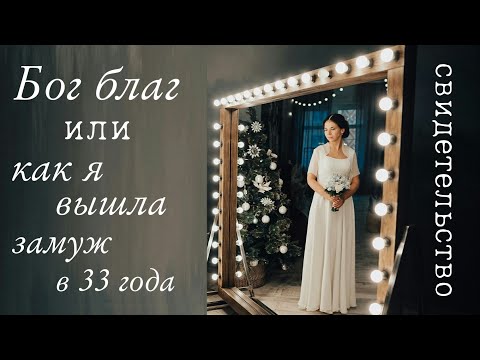 Видео: Свидетельство Ткачук Маши: Бог благ