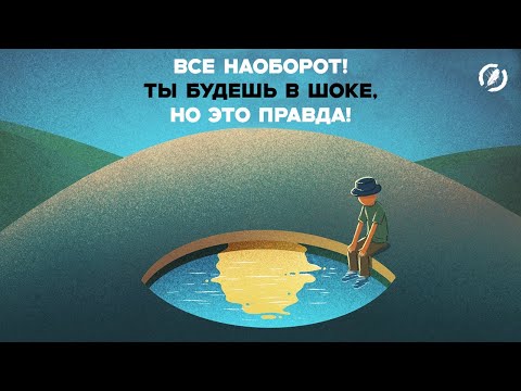 Видео: Смотреть Всем! Золотой ЗАКОН Денег Любви и Здоровья! Как Всегда Притягивать Удачу!