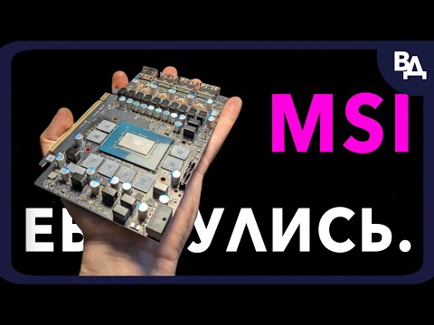 Видео: MSI VENTUS RTX 5080 OC PLUS - обзор, разбор и температуры.
