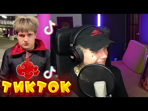 Видео: Лида смотрит тикток