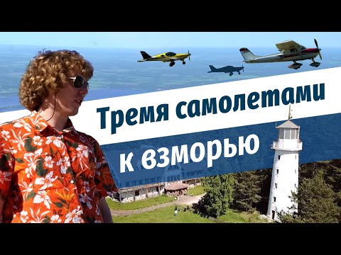 Видео: НЕБОМ КОРОЧЕ !