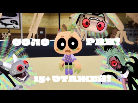 Видео: СОЛО РАН НА ГОРДИ! 15+ ЭТАЖЕЙ! ШЕЛЛИ В БЛЭКАУТЕ!? 