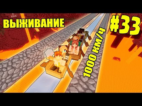 Видео: МАЙНКРАФТ ВЫЖИВАНИЕ #33 | ПОСТРОИЛИ ДОРОГУ ДО ДЖУНГЛЕЙ / ВАНИЛЬНОЕ ВЫЖИВАНИЕ В minecraft
