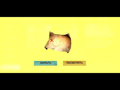 Видео: ОБЗОР МИФИЧЕСКОГО СОКРОВИЩА, НОВЫХ АРТЕФАКТОВ, ЗАТОЧКИ НАВЫКОВ КОРАБЛЕЙ В SEA OF CONQUEST (SUB ENG)