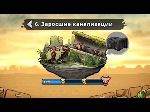 Видео: Прохождение earn to die rogue - заросшие канализации