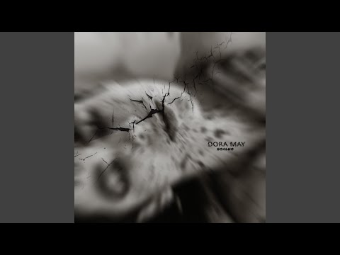 Видео: Больно