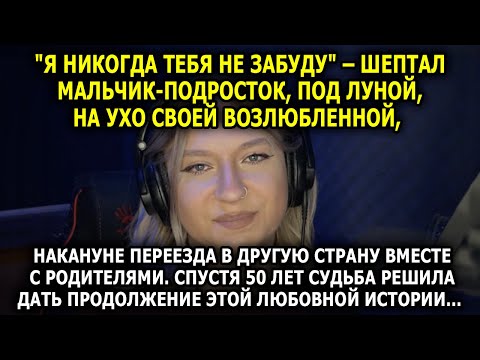 Видео: Дочь Называла Её СЕРОЙ МЫШЬЮ, Но Она Нашла В Себе Силы ВСË ИЗМЕНИТЬ...