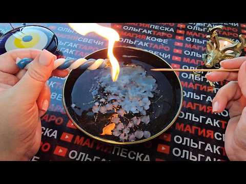 Видео: 🔥❗ВСЕ ЧТО Я СКАЖУ СЛУЧИТСЯ💯 ЗА 10 ДНЕЙ🔥❗