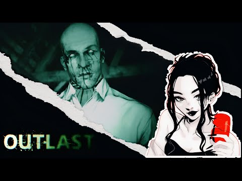 Видео: ПЕРВЫЙ И ПОСЛЕДНИЙ РАЗ В OUTLAST