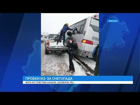 Видео: Сильный снегопад прошел в Иркутске