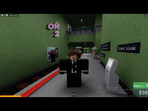Видео: Роблокс паровозик 2