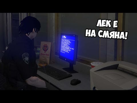Видео: Хващаме престъпници! Roleplay - Полицай Лек! С колегата Ангел - @AngelDMBG