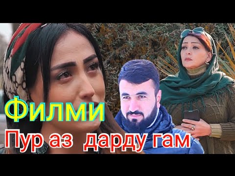 Видео: Филми Пур аз дарду гам; Мохпайкар