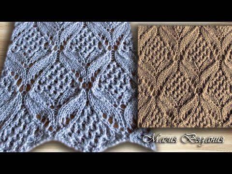 Видео: Пленительные ажурные ананасы.  Узор № 27 из 260