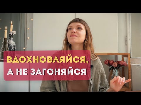 Видео: КАК ПЕРЕСТАТЬ СРАВНИВАТЬ СЕБЯ С ДРУГИМИ?