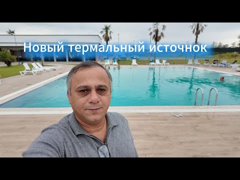 Видео: #Абхазия2025 #Черкез777