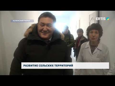 Видео: РАЗВИТИЕ СЕЛЬСКИХ ТЕРРИТОРИЙ