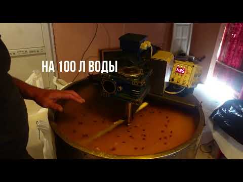 Видео: промывка забруса, изготовление сиропа для пчел
