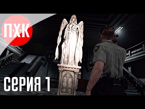 Видео: FEAR THE TIMELOOP PROLOGUE Прохождение 1 ᐅ По стопам Resident Evil.