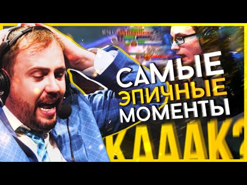 Видео: САМЫЕ НЕВЕРОЯТНЫЕ МОМЕНТЫ ПРО ДОТЫ + V1lat Rap God