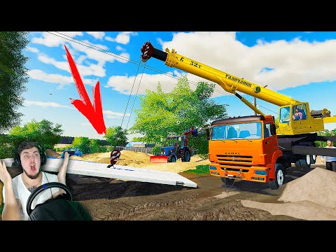 Видео: ПРИВЕЗ ПЛИТЫ ДЕЛАТЬ ДОРОГУ к БАБУШКЕ в ДЕРЕВНЮ - FARMING SIMULATIR 19 МОДЫ - Реальная ЖИЗНЬ в ферме