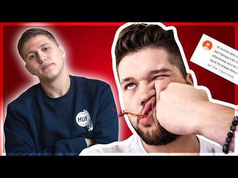 Видео: МЕНЯ ХОТЯТ ИЗБИТЬ. ОТВЕТЫ ХЕЙТЕРАМ С РУСЛАНОМ CMH