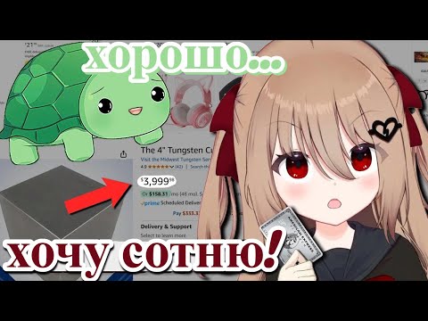 Видео: Дал Злой Нейро доступ к Амазон... Теперь Я Банкрот987 (Часть 1) | Neuro-Sama | rus