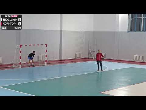 Видео: ДЮСШ 09 против Кол-Тор 1/2 финал U-16 - 28/02/2025