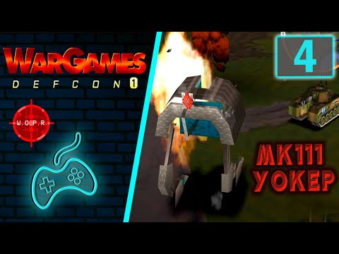 Видео: WarGames: Defcon 1 - Прохождение. Часть 4: WOPR Новая Англия