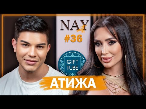 Видео: АТИЖА:  100 000ЛВ. СА МИ НУЖНИ НА МЕСЕЦ, ЗА ДА ДЪРЖА НИВОТО, НА КОЕТО СЪМ