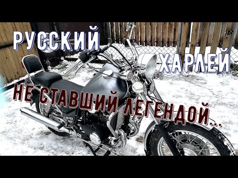 Видео: 💘МОТОЦИКЛ ИЖ