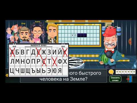 Видео: Игра " Вращайте барабан"!!! 11 мая 2023 : ого года! Я : в финале!!!