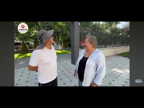 Видео: Оштун Мэри баарын ыйлаты  ото жонокой биздин мэр.