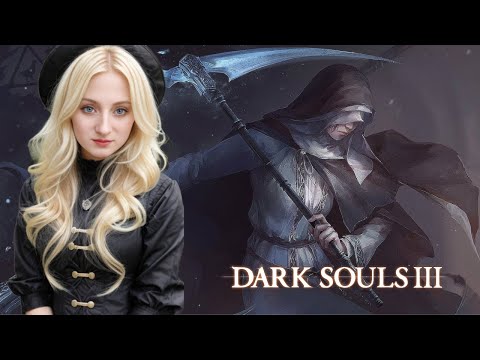 Видео: ФРИДА ИЛИ ЭЛЬФРИДЕ ♦ Dark Souls III ♦ ПРОХОЖДЕНИЕ НА ПЛАТИНУ #13