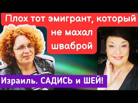 Видео: Лучшее свидание в моей жизни было в Грузии. Татьяна, Израиль
